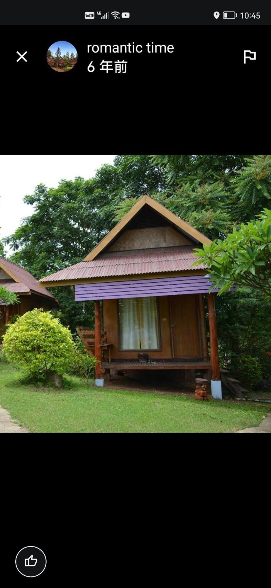 โรแมนติก ทาม เมาท์เทน รีสอร์ท  ปาย ภายนอก รูปภาพ